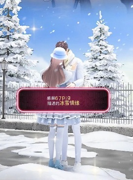 倾城静静差8个火山的图片