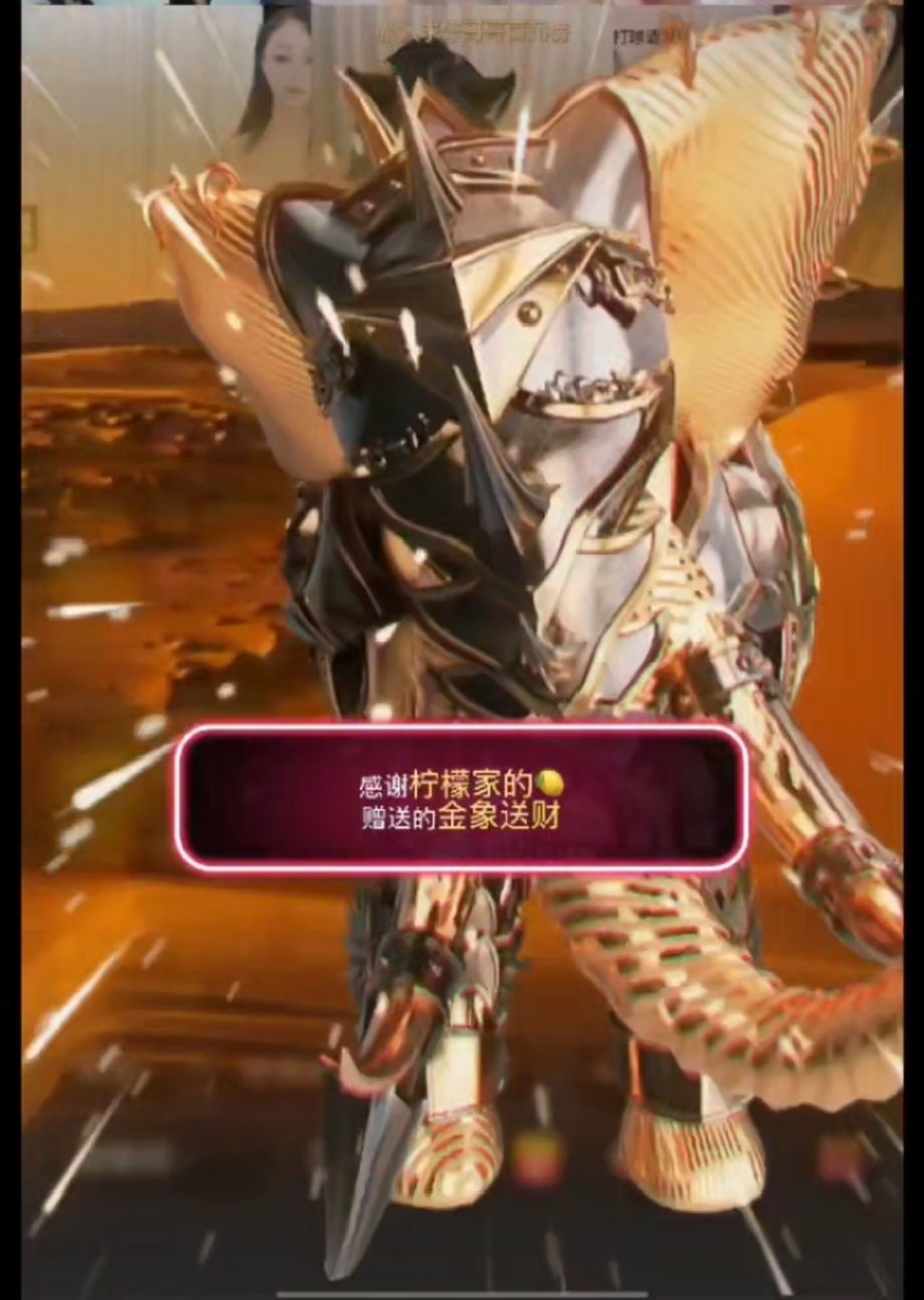 新人柠檬荔🍋~的主播照片