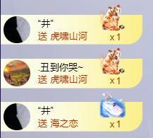 佳哆寶??主播圖片