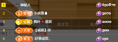 阿泽祝您新年快乐💞主播图片