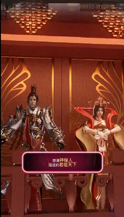 阿泽祝您新年快乐💞主播图片