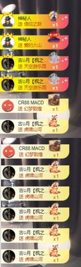 晏晏～新年快乐ᥫ᭡的图片