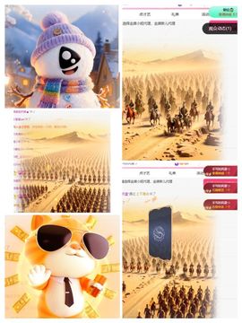 冉冉🍀好运来！的图片