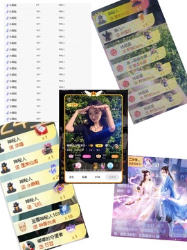 嘟嘟儿！的图片