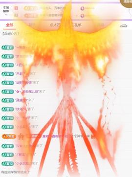 🍀冰雪❤️🍀加油的图片