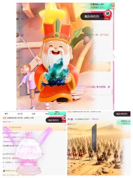 冉冉🍀好运来！的图片