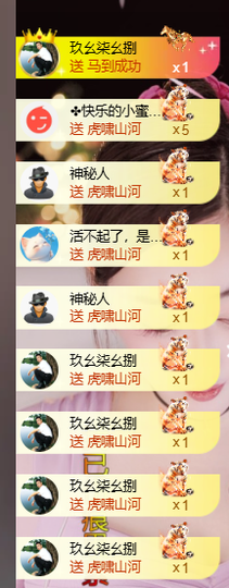 莹儿～晚上见的图片