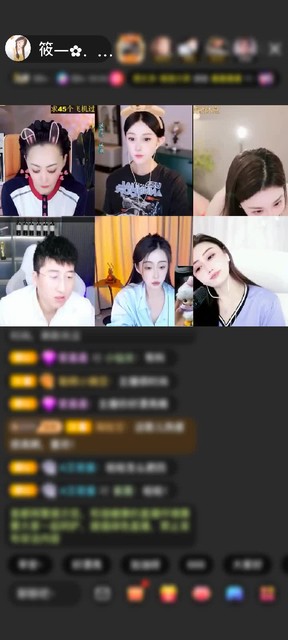 感謝潙伱椛杺贈送獅吼天下1個