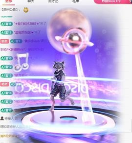 糖糖有点甜🍬的图片