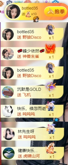 然然然然然然.的图片