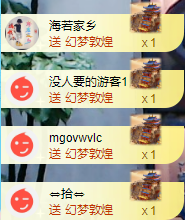 阿泽祝您新年快乐💞主播图片