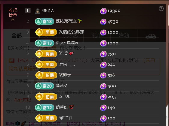 佑君♥会发光的主播照片