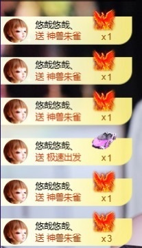 萱萱大宝贝🌈的图片