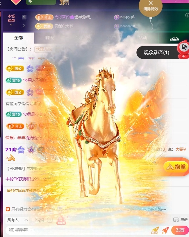 萱萱大宝贝🌈主播图片