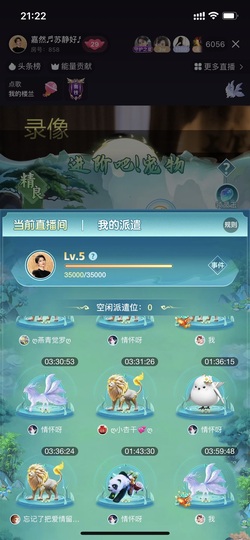 粉丝团成员的图片