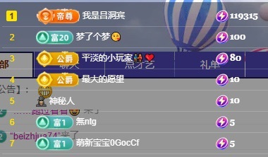 初见💕梦好运连连主播图片