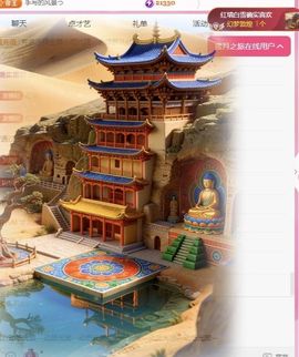 冉冉🍀好运来！的图片