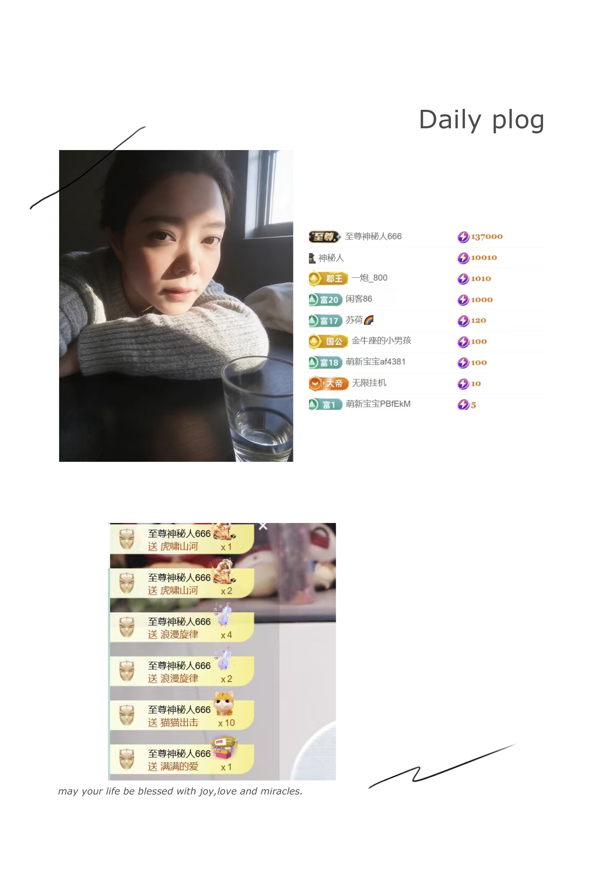 雅🌻马年吉祥主播图片