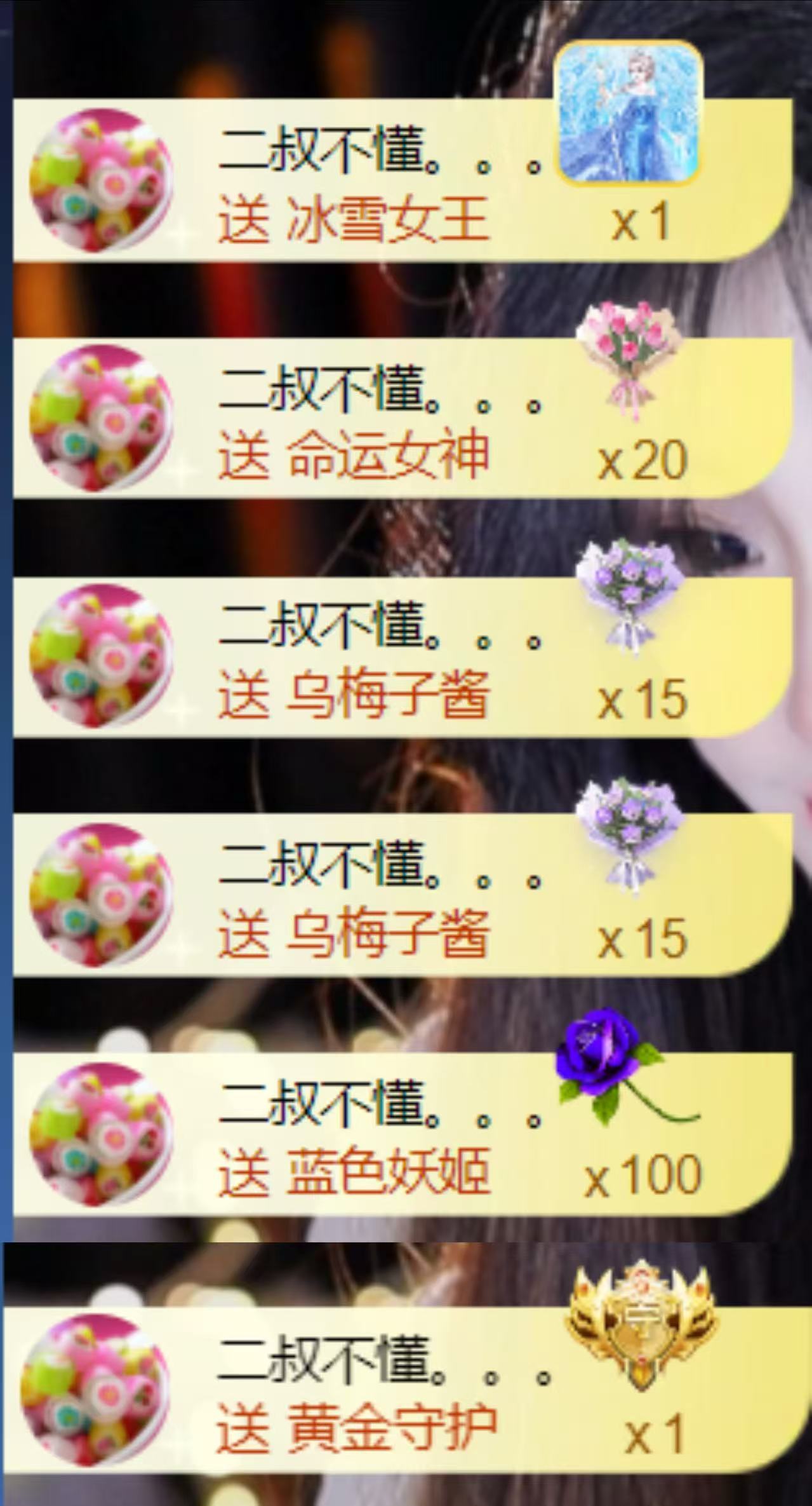 䒕麻花🎤二月好运主播图片