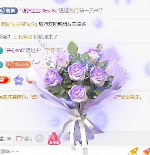䒕麻花🎤二月好运主播图片