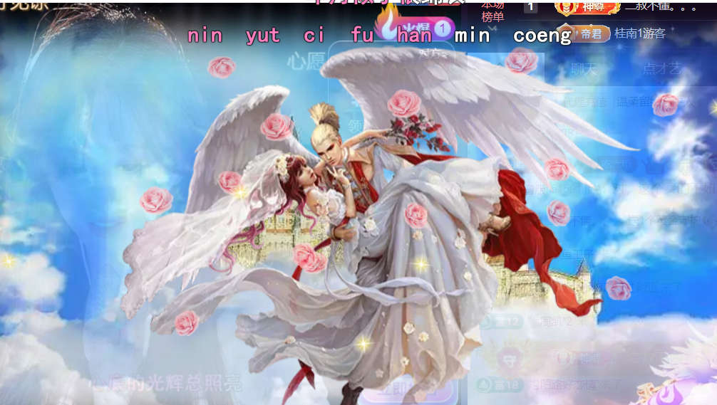 䒕麻花🎤二月好运主播图片