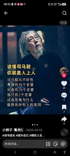 @一江東去@照片的图片