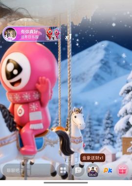 珍珠广场舞的图片