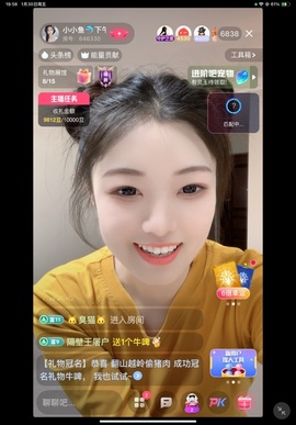 小小鱼🐬下午五点播的图片