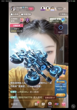 小小鱼🐬下午五点播的图片