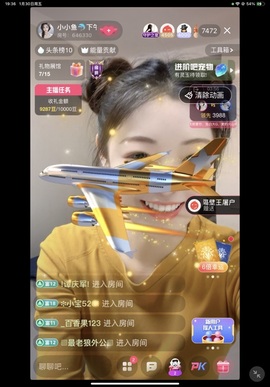 小小鱼🐬下午五点播的图片