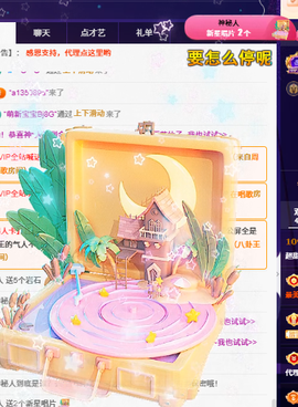 超甜糖祝新年快乐的图片