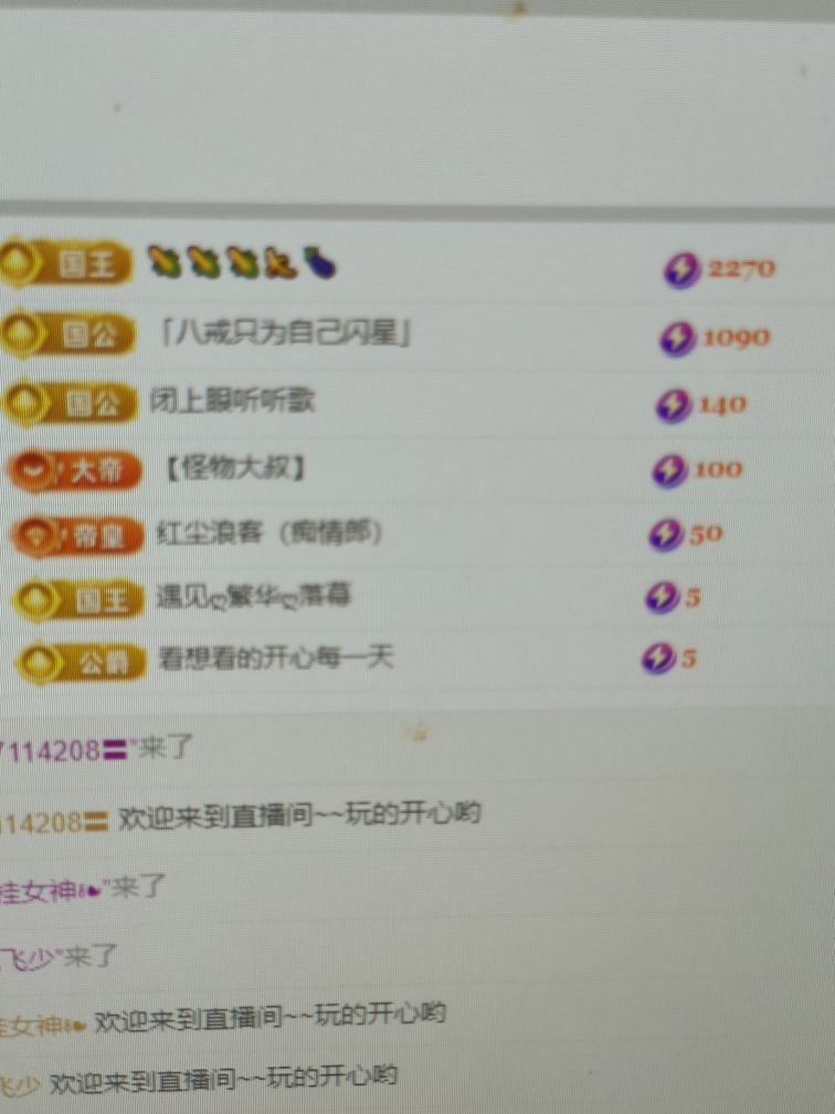 沐梓🌈2026许愿主播图片