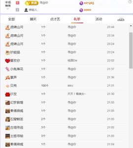 新人小鱼老师呀~的图片