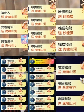 叮叮猫🐾求投喂的图片