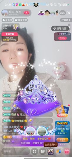 珍珠广场舞的图片