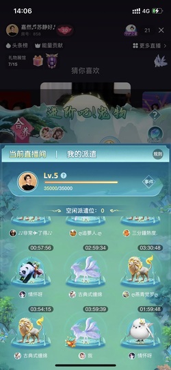 粉丝团成员的图片