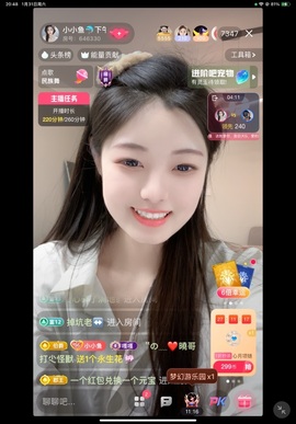 小小鱼🐬下午五点播的图片