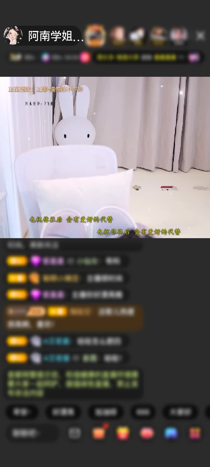 真白呀，嘻嘻~~~