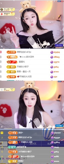 开朗！主播照片