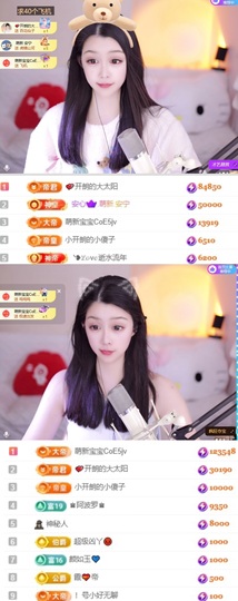 开朗！主播照片