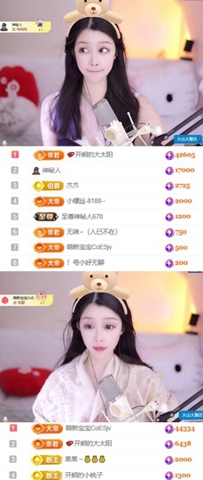 开朗！主播照片