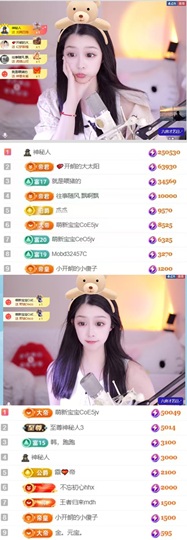 开朗！主播照片