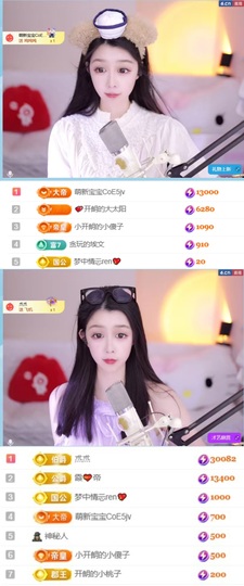 开朗！主播照片