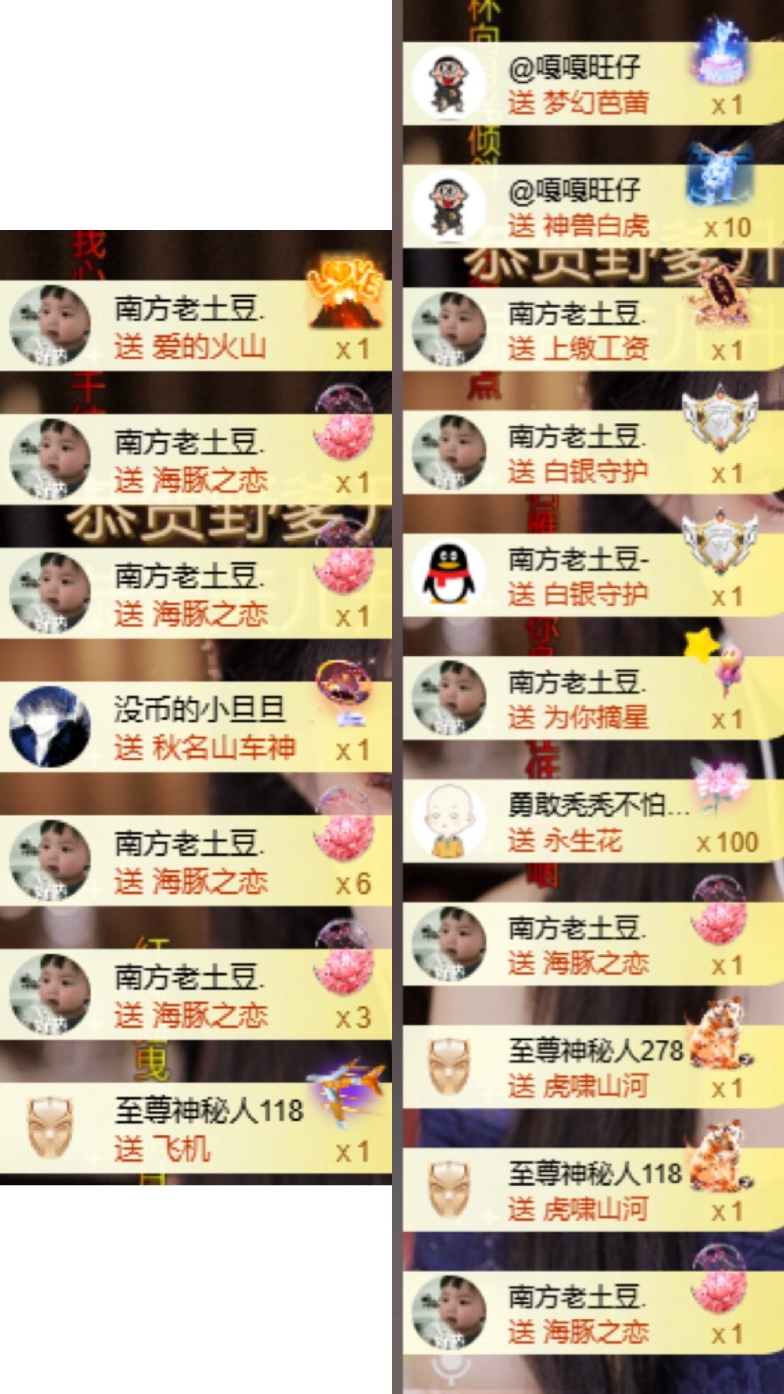 于小鱼祝大家新年快乐主播图片