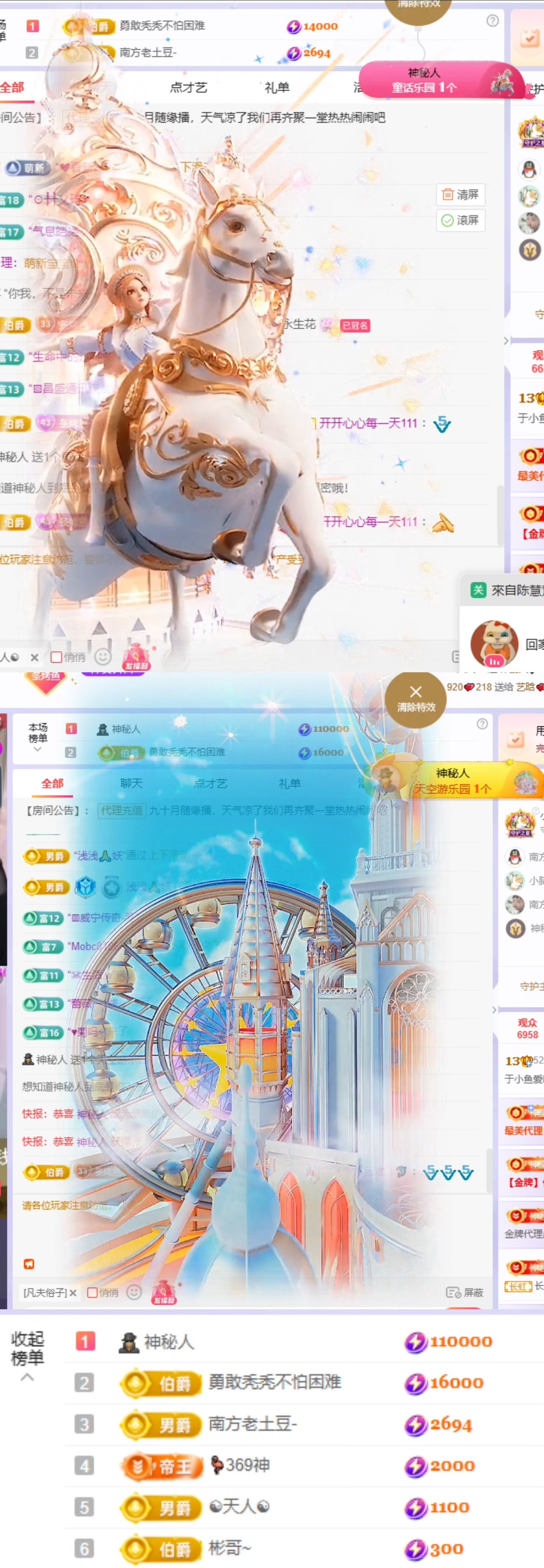 于小鱼祝大家新年快乐主播图片