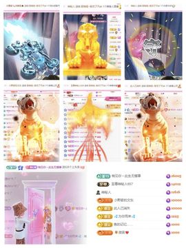 甜柚哇~肚子疼不pk的图片