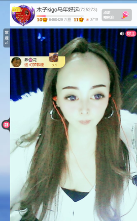 木子kigo马年好运的图片