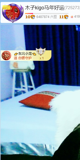 木子kigo马年好运的图片