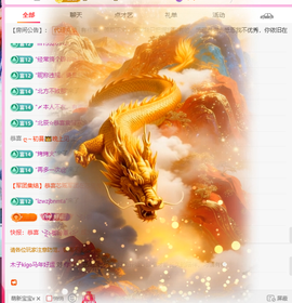 木子kigo马年好运的图片