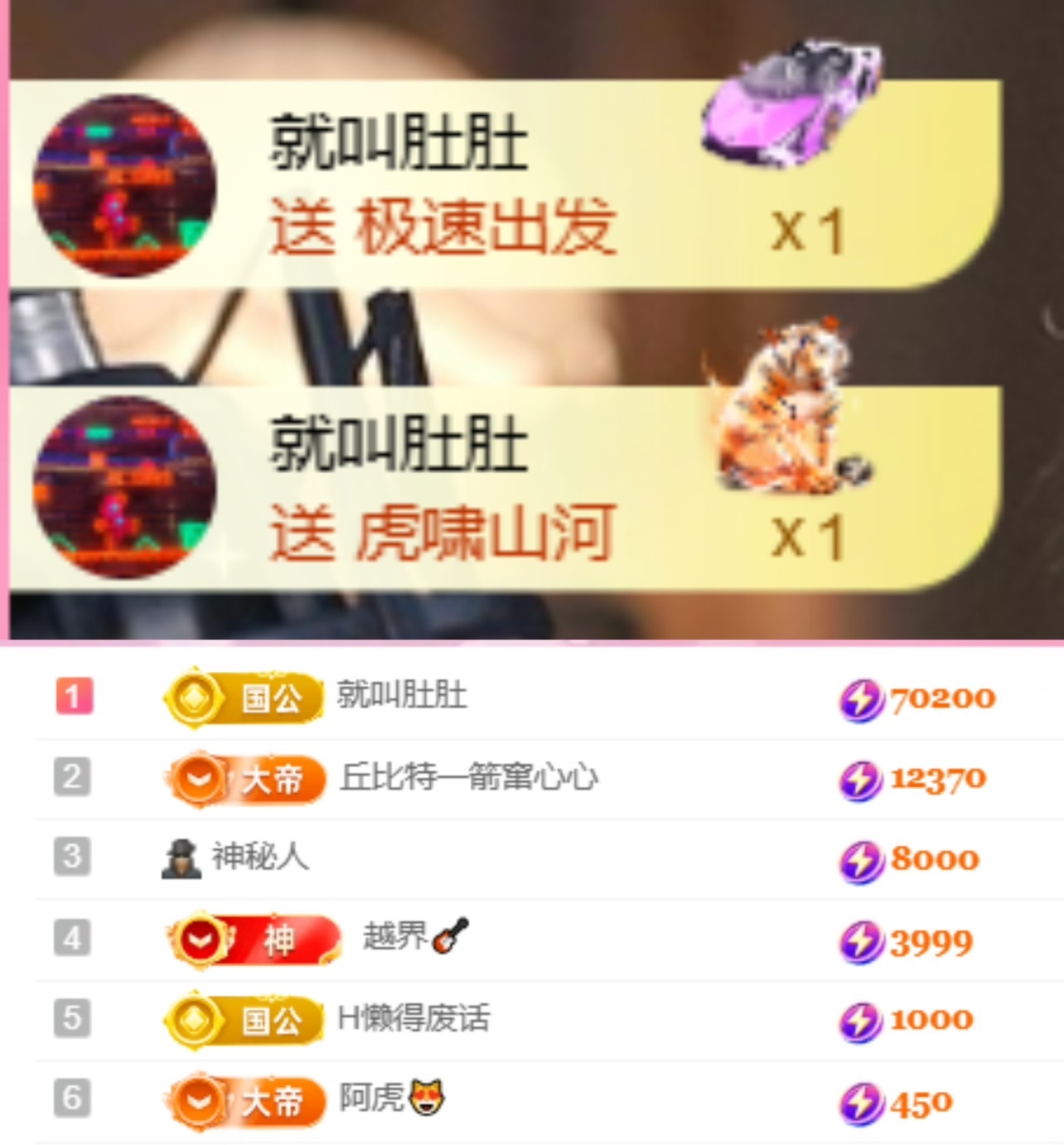 若初💐主播图片